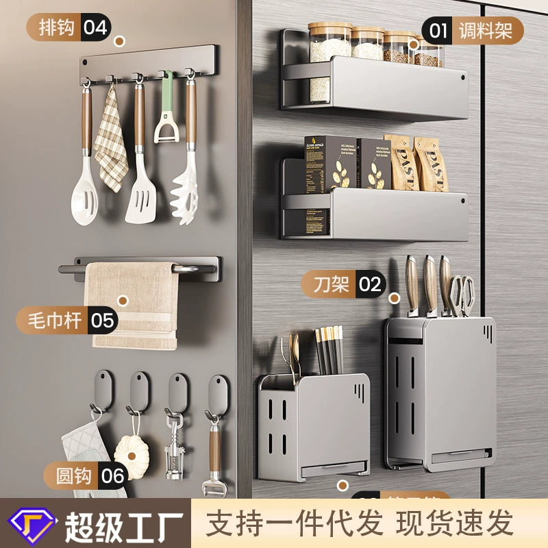 Spice Rack Wall-mounted Magnetic Storage Rack Kitchen — spice rack wholesale pick on SpiceShelf