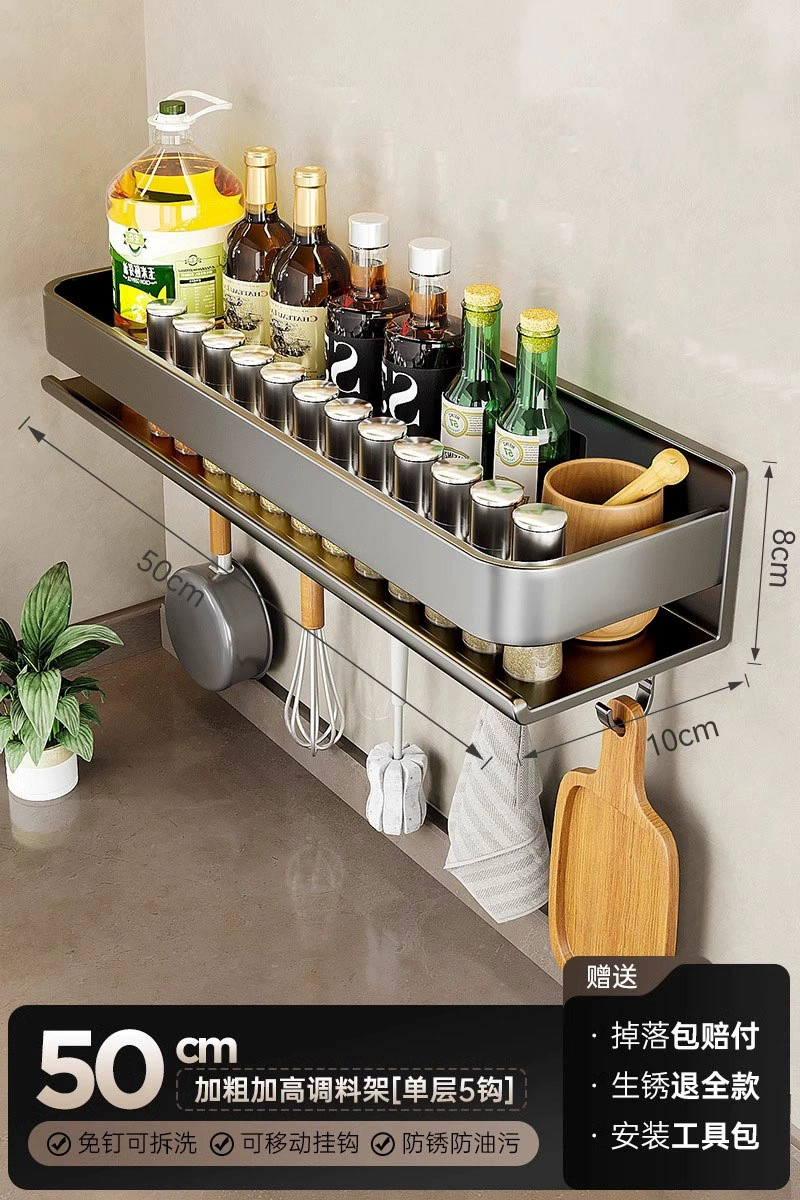 Spice Rack Wall-mounted Shelf Rack No-drill Kitchen — spice rack wholesale pick on SpiceShelf