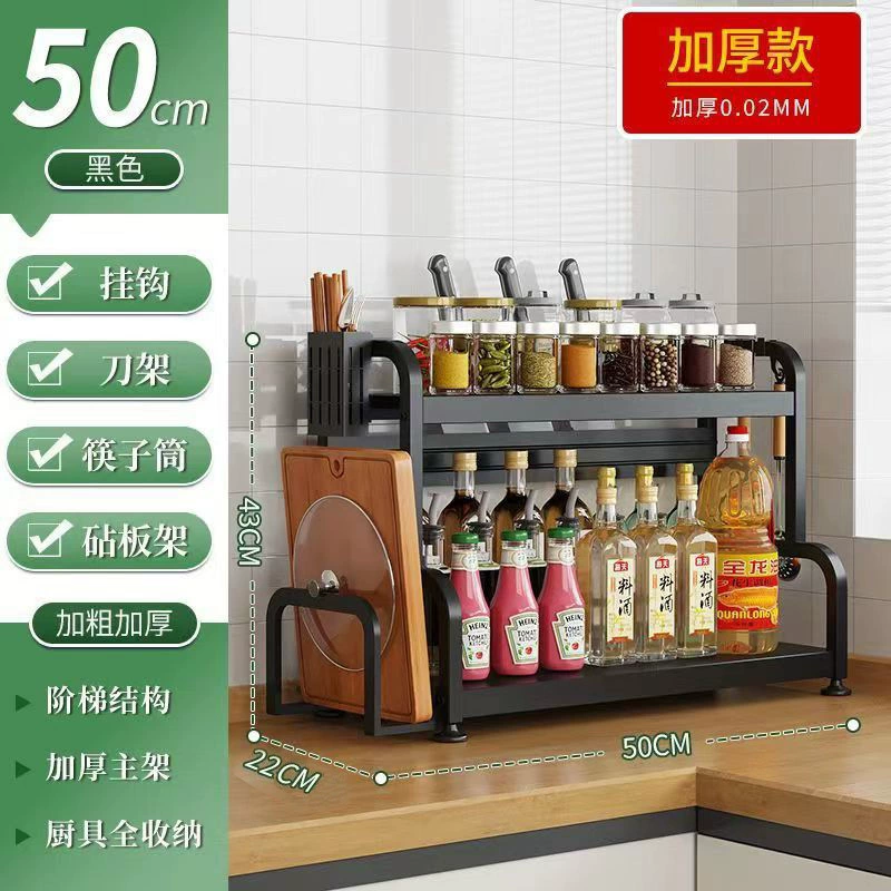 Storage Rack Multi-tier Countertop Kitchen — spice rack wholesale pick on SpiceShelf