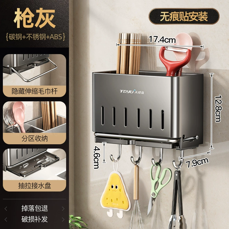 Wall-mounted Storage Rack Stainless Steel No-drill Kitchen — spice rack wholesale pick on SpiceShelf