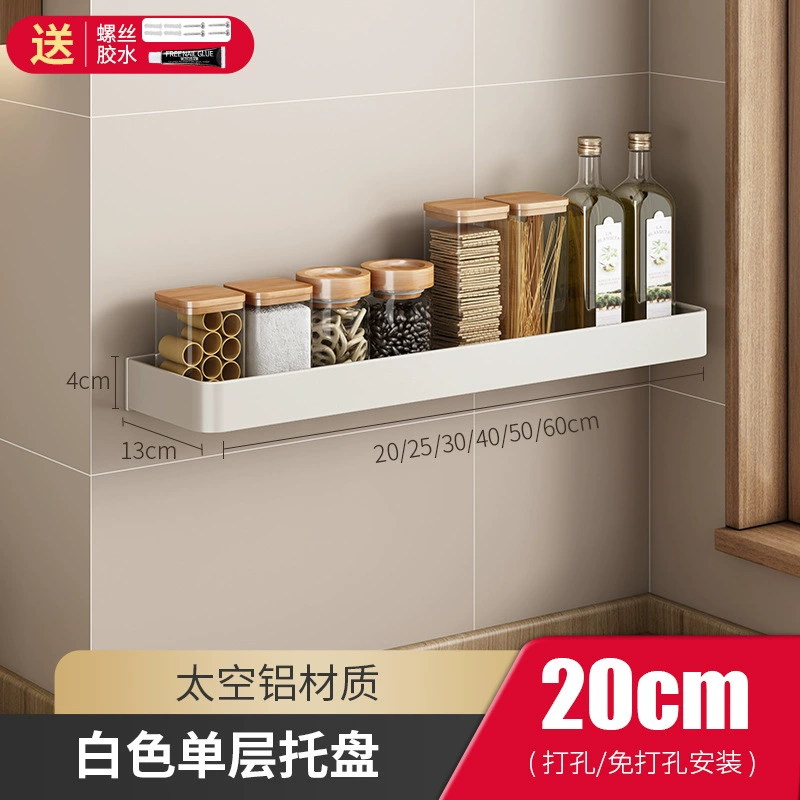 Spice Rack Wall-mounted Storage Rack No-drill Kitchen — spice rack wholesale pick on SpiceShelf