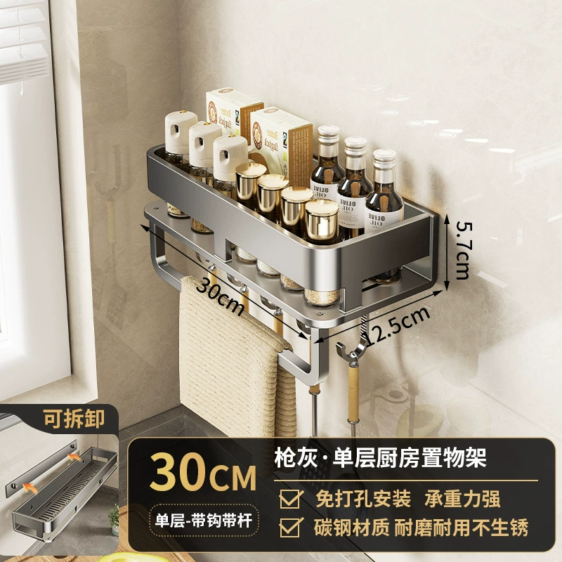 Spice Rack Wall-mounted Storage Rack No-drill Kitchen — spice rack wholesale pick on SpiceShelf