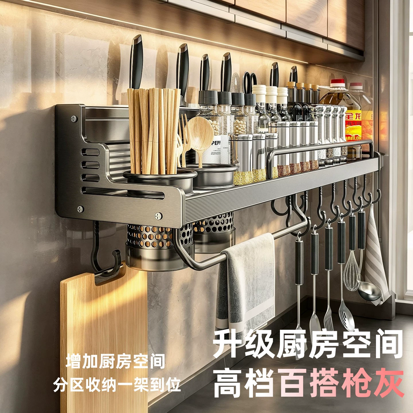 Wall-mounted Shelf Rack No-drill Kitchen Home — spice rack wholesale pick on SpiceShelf