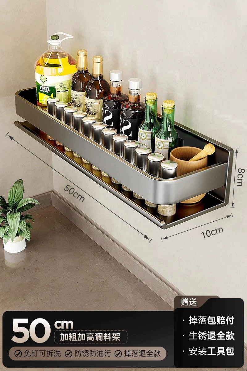 Spice Rack Wall-mounted Shelf Rack No-drill Kitchen — spice rack wholesale pick on SpiceShelf