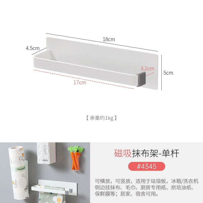 Magnetic Storage Rack Countertop Kitchen — spice rack wholesale pick on SpiceShelf