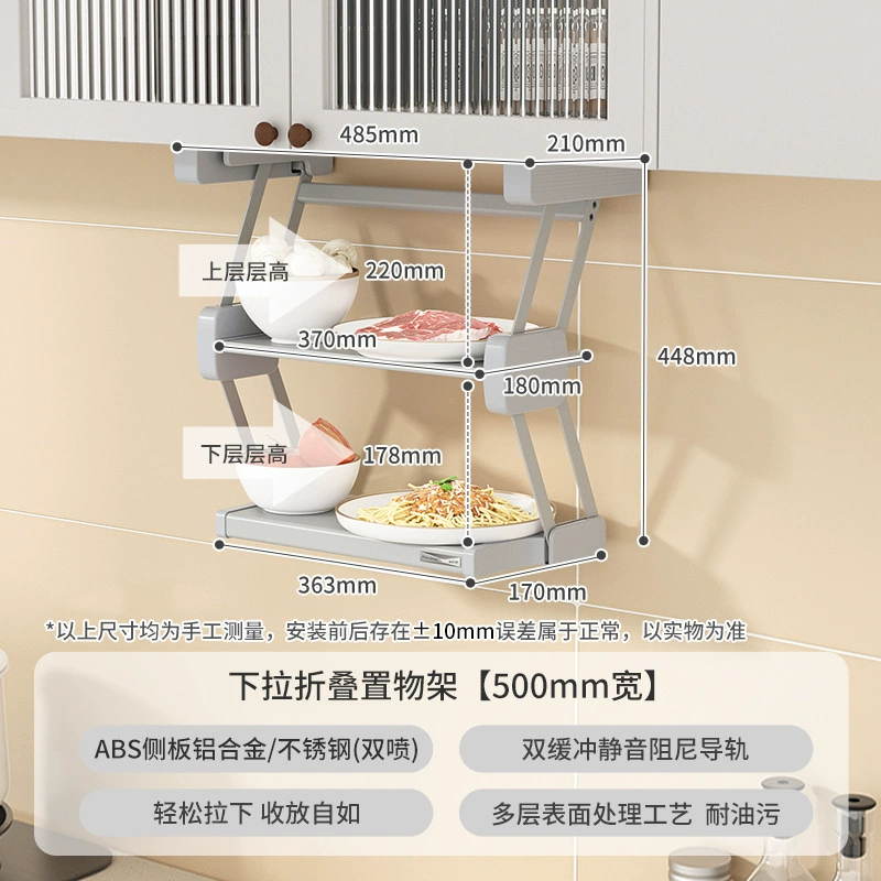 Storage Rack Stainless Steel Multi-tier Foldable Kitchen — spice rack wholesale pick on SpiceShelf