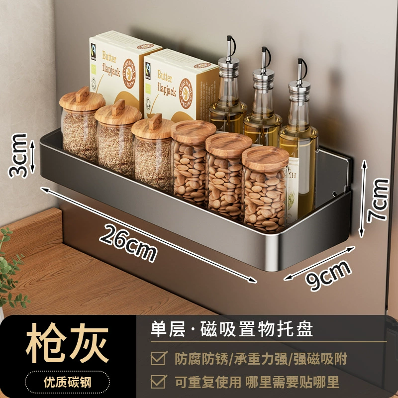 Spice Rack Wall-mounted Magnetic Storage Rack Kitchen — spice rack wholesale pick on SpiceShelf