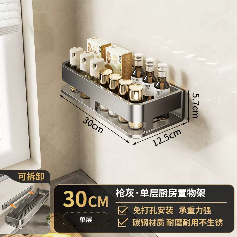 Spice Rack Wall-mounted Storage Rack No-drill Kitchen — spice rack wholesale pick on SpiceShelf
