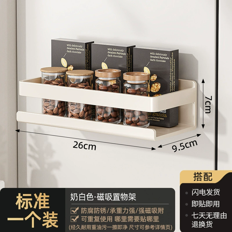 Spice Rack Magnetic Shelf Rack Hook Rack No-drill — spice rack wholesale pick on SpiceShelf