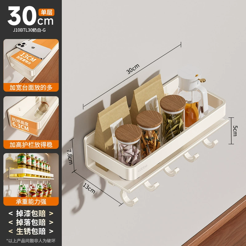 Shelf Rack Stainless Steel Storage Box Kitchen — spice rack wholesale pick on SpiceShelf