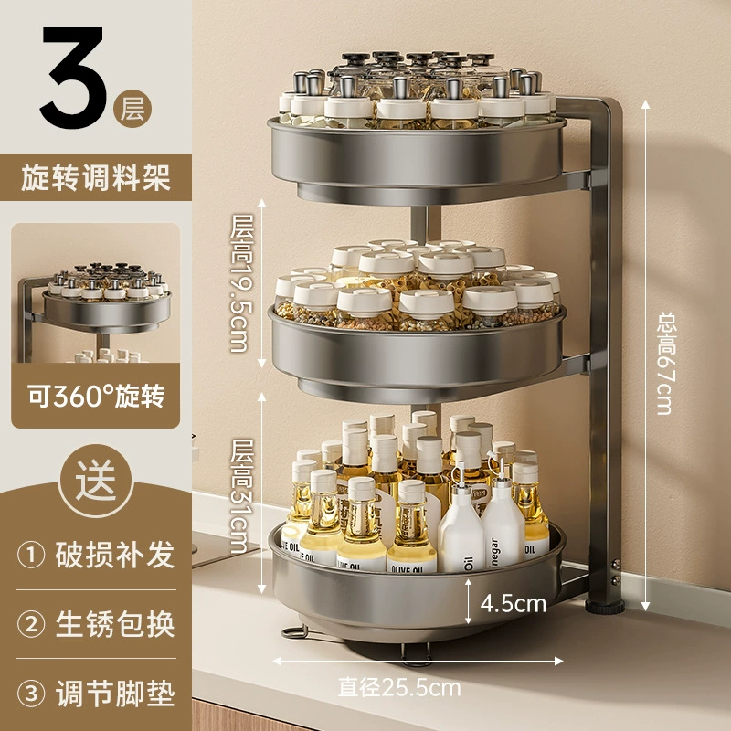 Storage Rack Countertop Rotating Home — spice rack wholesale pick on SpiceShelf