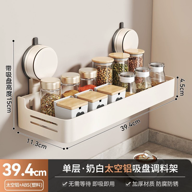 Spice Rack Wall-mounted Storage Rack No-drill Kitchen — spice rack wholesale pick on SpiceShelf