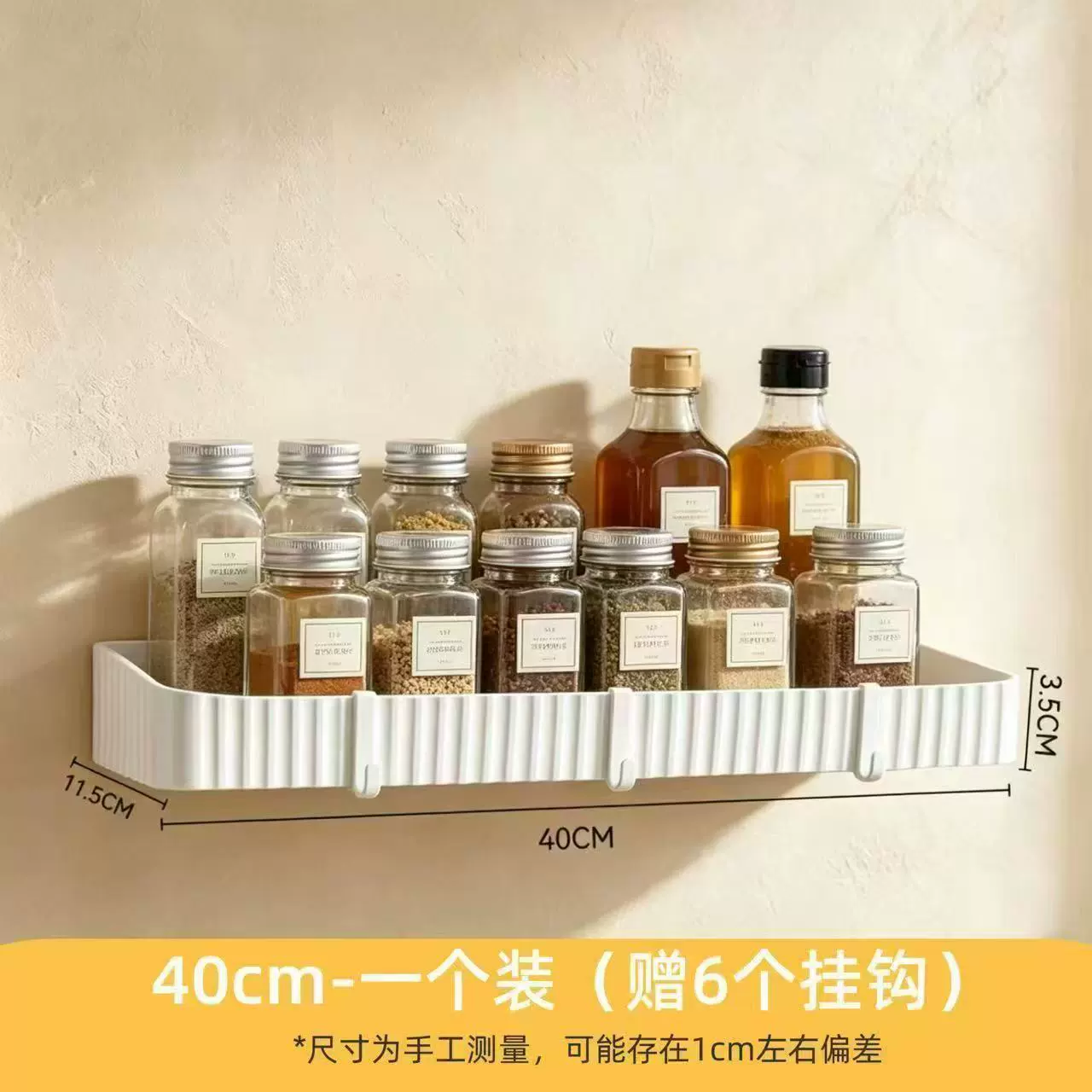 Spice Rack Wall-mounted Storage Rack Countertop No-drill — spice rack wholesale pick on SpiceShelf