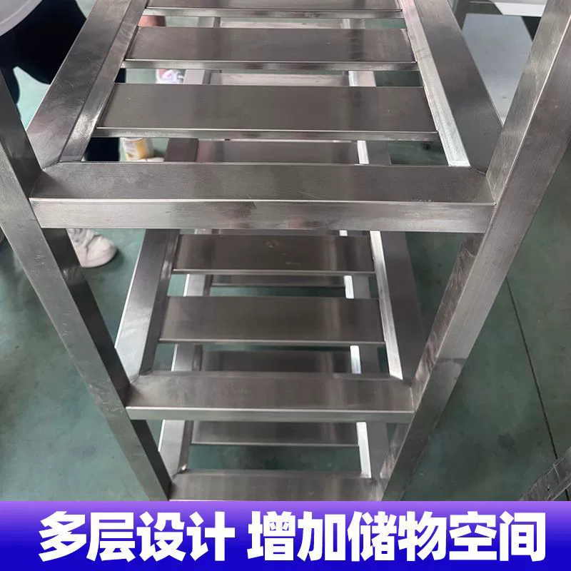 Shelf Rack Stainless Steel Freestanding Multi-tier Kitchen — spice rack wholesale pick on SpiceShelf
