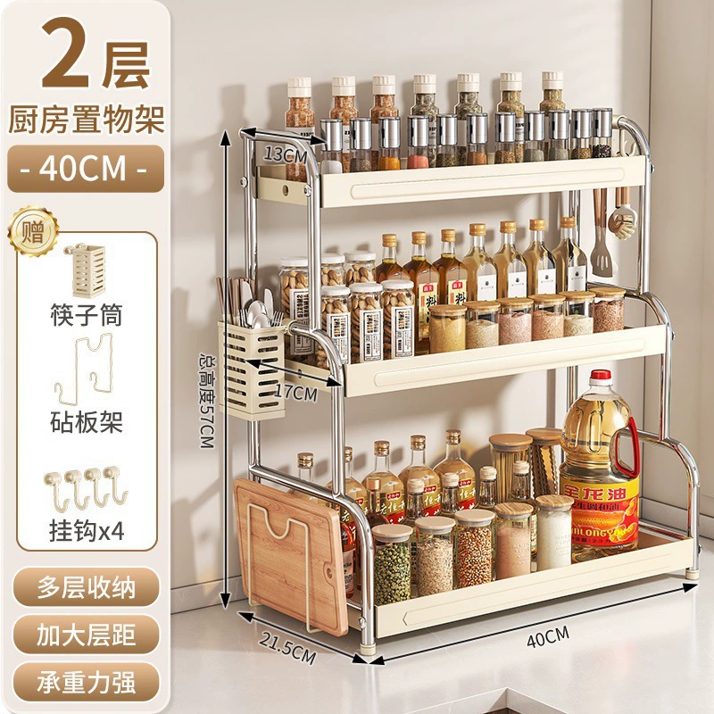Storage Rack Stainless Steel Countertop Desktop Kitchen — spice rack wholesale pick on SpiceShelf