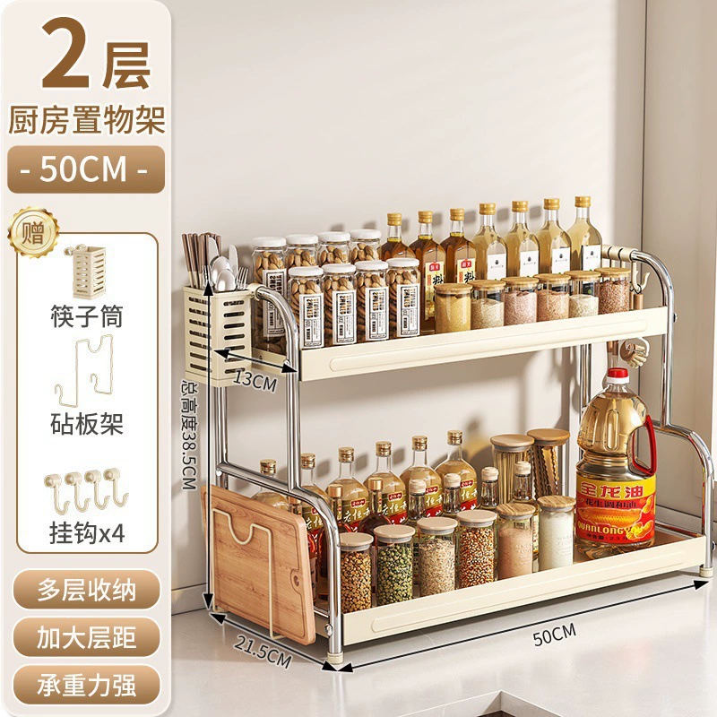 Storage Rack Stainless Steel Countertop Desktop Kitchen — spice rack wholesale pick on SpiceShelf