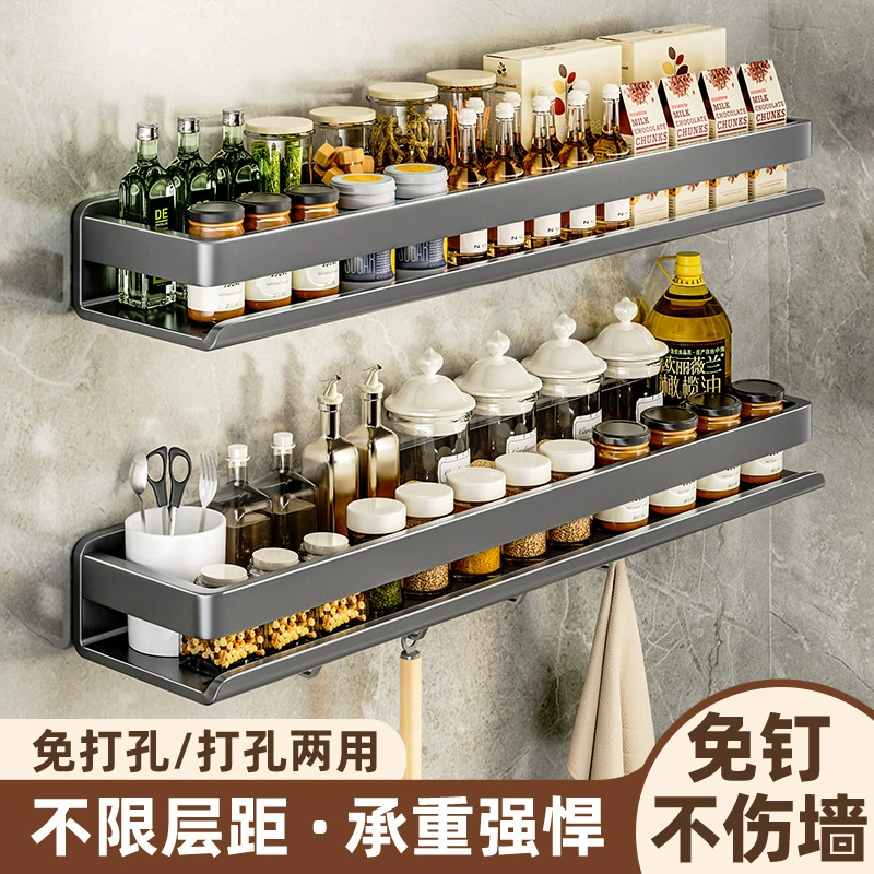 Spice Rack Storage Rack Carbon Steel No-drill Kitchen — spice rack wholesale pick on SpiceShelf