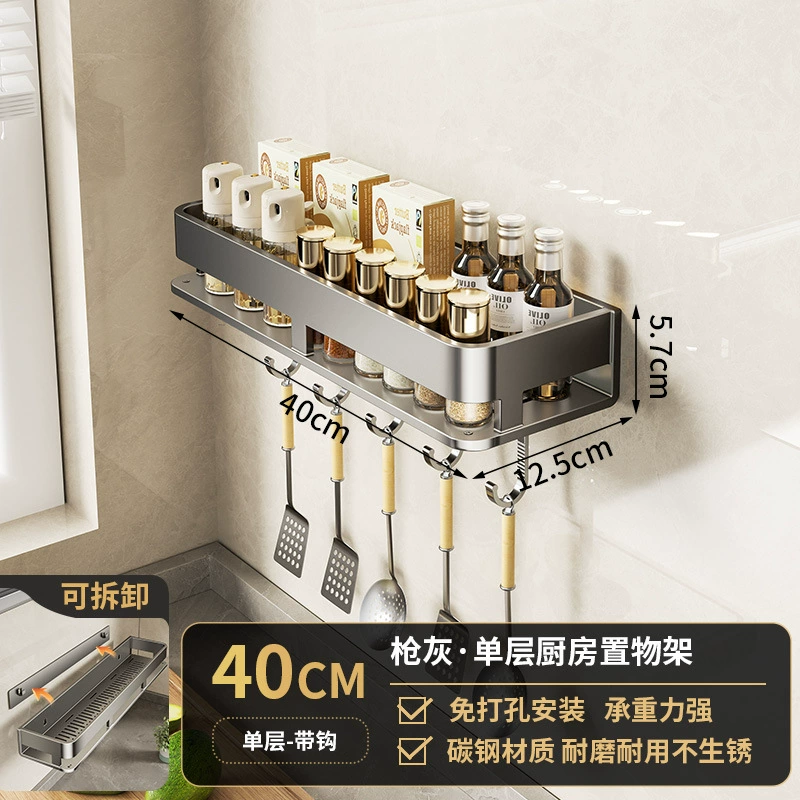 Spice Rack Wall-mounted Storage Rack No-drill Kitchen — spice rack wholesale pick on SpiceShelf