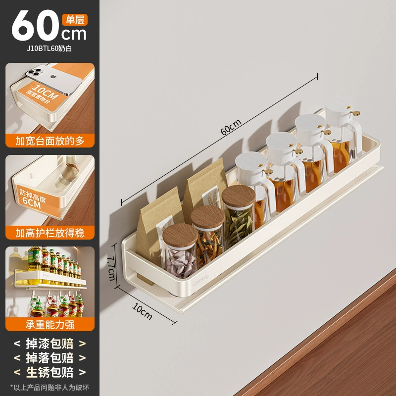 Shelf Rack Stainless Steel Storage Box Kitchen — spice rack wholesale pick on SpiceShelf