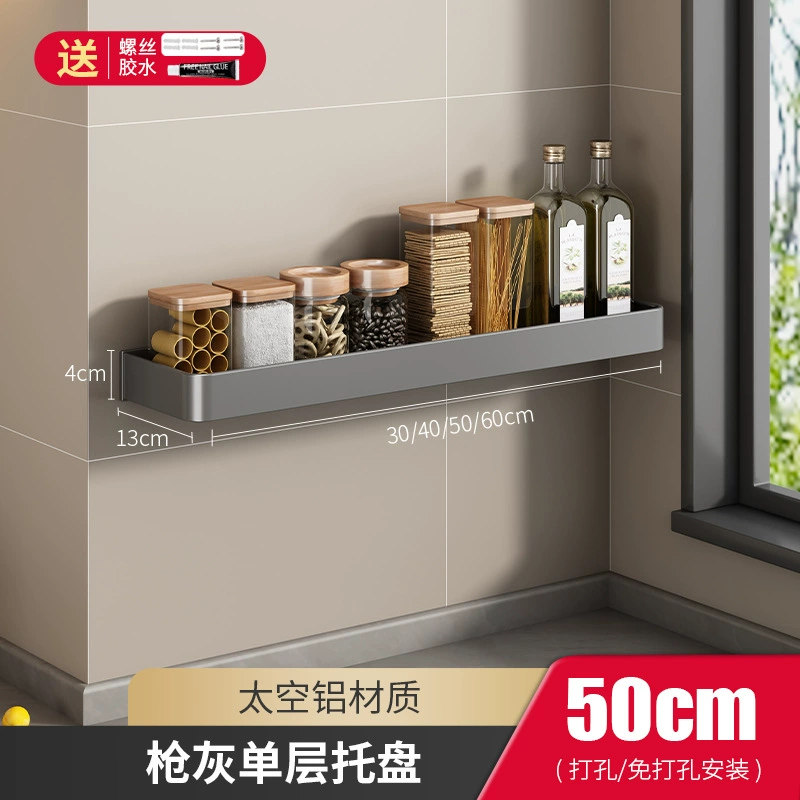 Wall-mounted Storage Rack Multi-tier No-drill Kitchen — spice rack wholesale pick on SpiceShelf