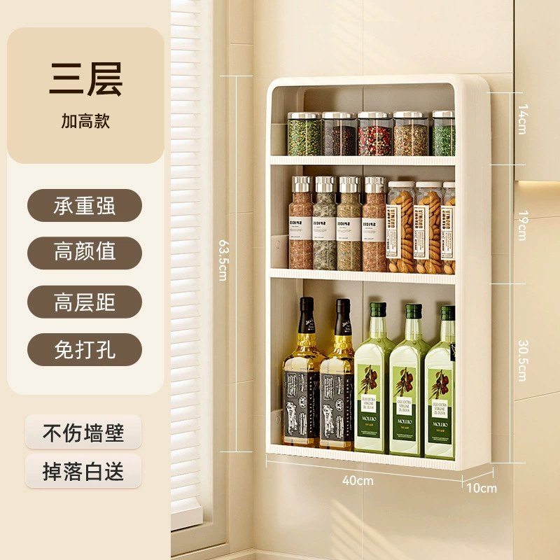 Spice Rack Wall-mounted Shelf Rack Multi-tier No-drill — spice rack wholesale pick on SpiceShelf