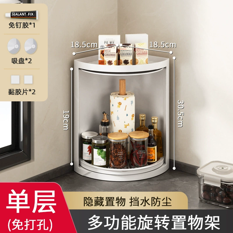 Spice Rack Wall-mounted Shelf Rack Storage Box No-drill — spice rack wholesale pick on SpiceShelf