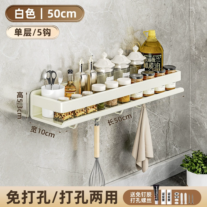 Spice Rack Storage Rack Carbon Steel No-drill Kitchen — spice rack wholesale pick on SpiceShelf