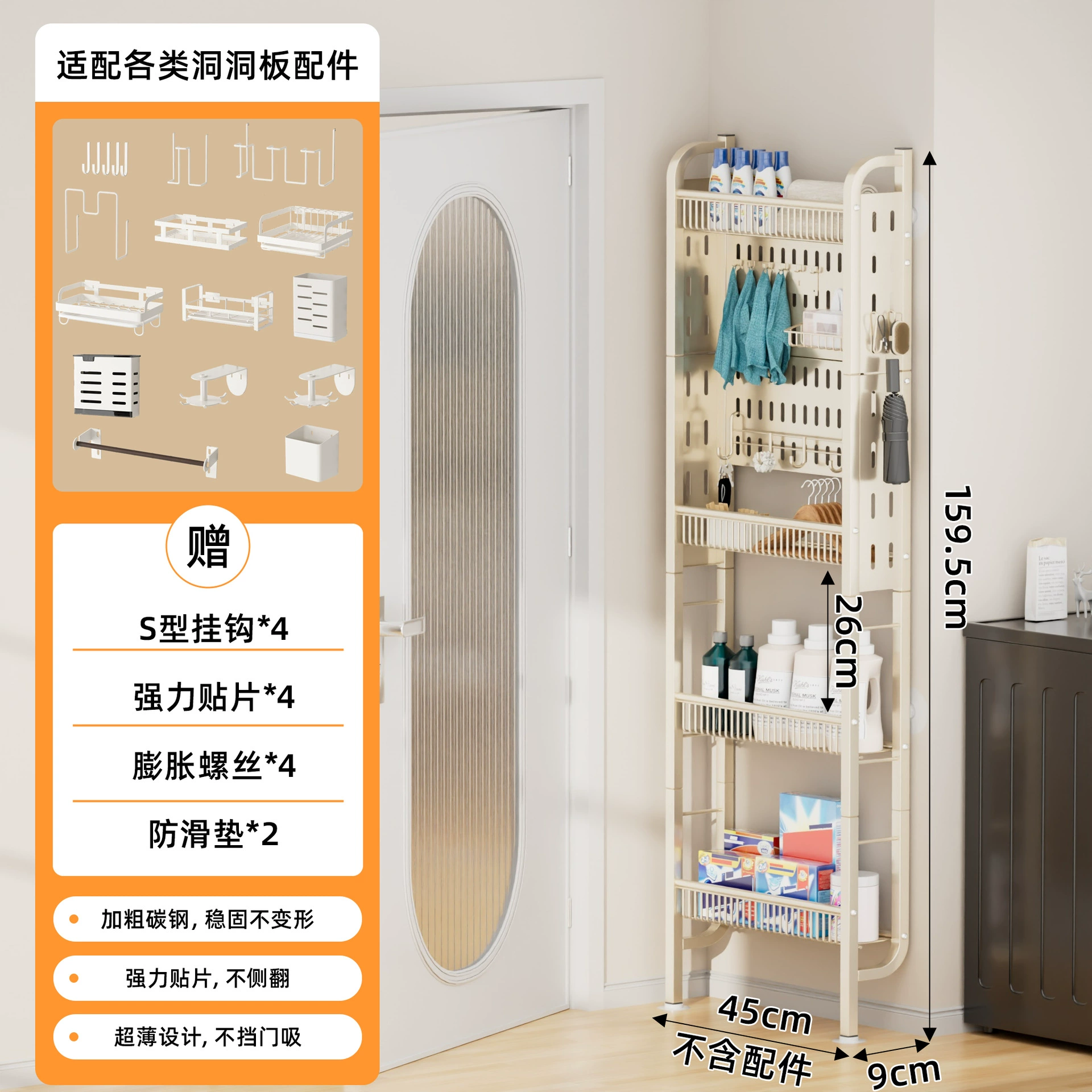 Wall-mounted Storage Rack Freestanding Multi-tier Over-door — spice rack wholesale pick on SpiceShelf