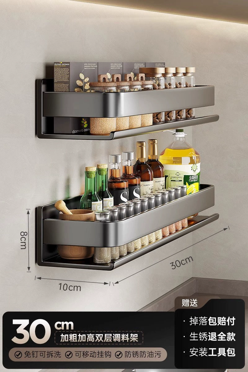 Spice Rack Wall-mounted Shelf Rack No-drill Kitchen — spice rack wholesale pick on SpiceShelf