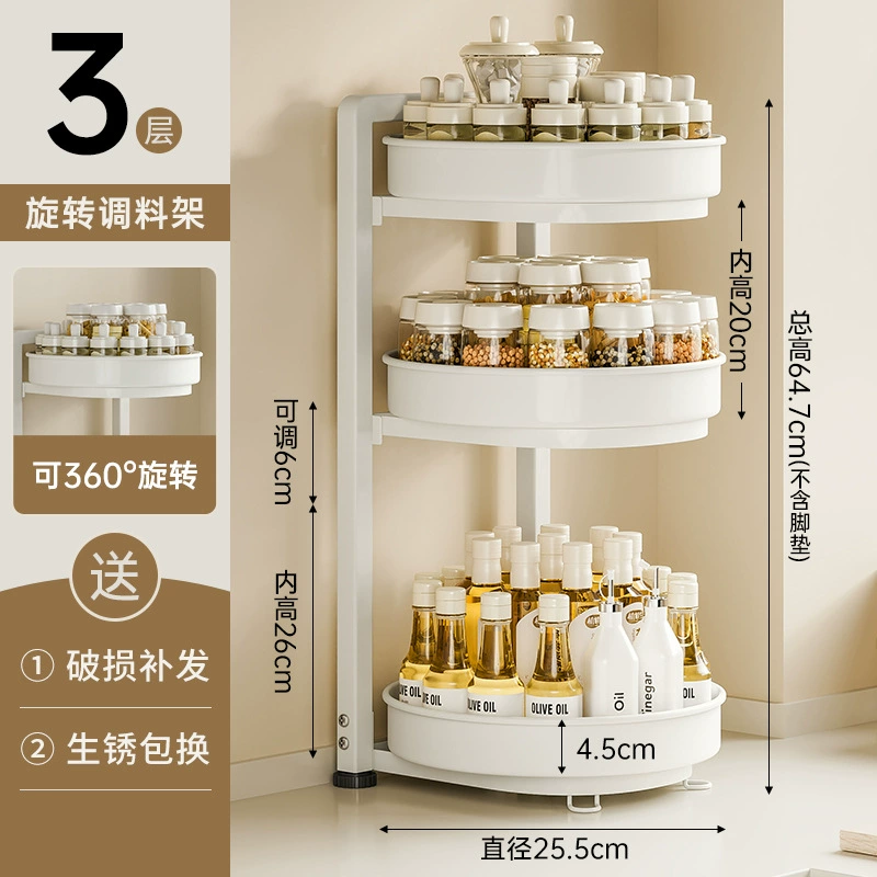 Storage Rack Countertop Rotating Home — spice rack wholesale pick on SpiceShelf