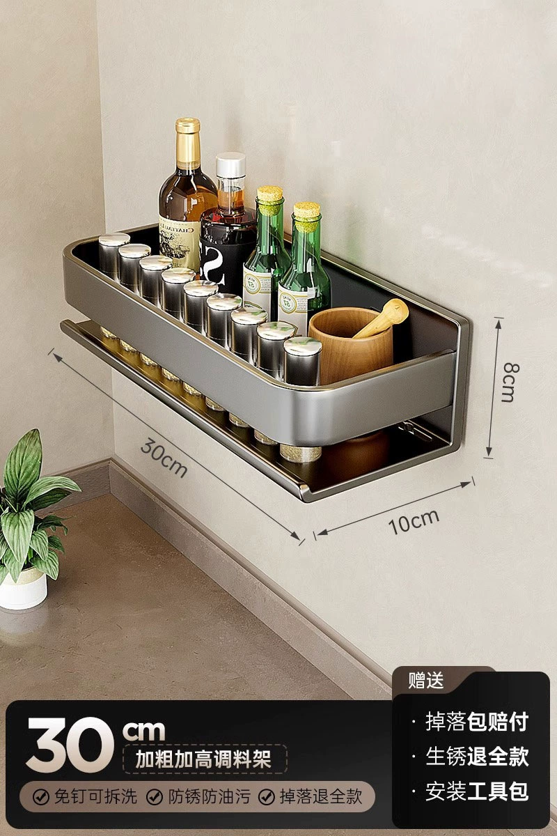 Spice Rack Wall-mounted Shelf Rack No-drill Kitchen — spice rack wholesale pick on SpiceShelf