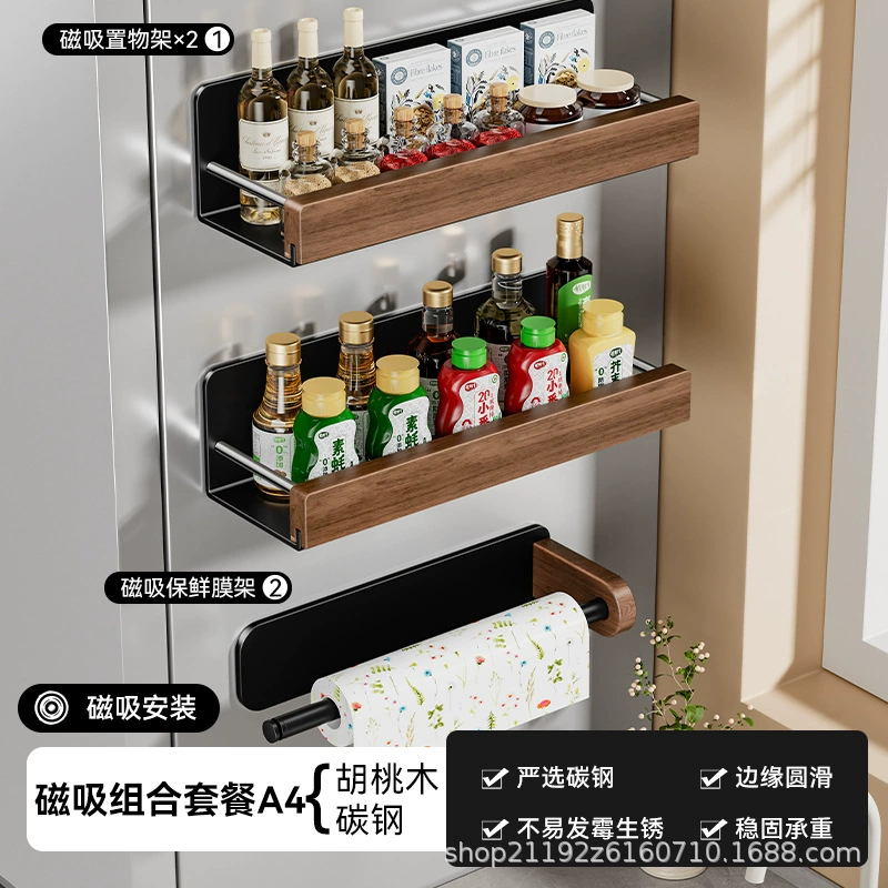 Spice Rack Magnetic Shelf Rack Hook Rack No-drill — spice rack wholesale pick on SpiceShelf