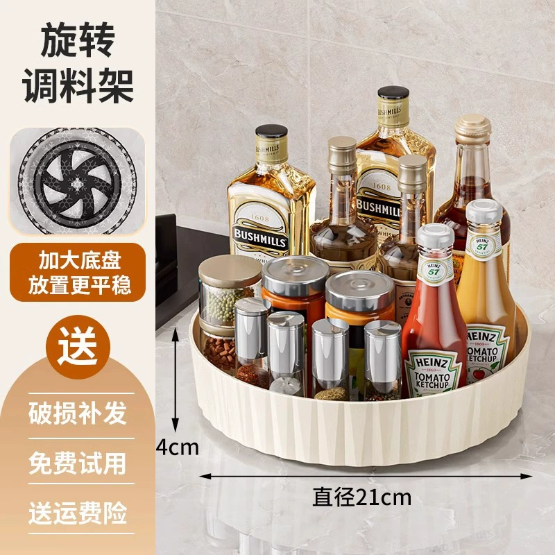 Spice Rack Storage Rack Countertop Rotating Kitchen — spice rack wholesale pick on SpiceShelf
