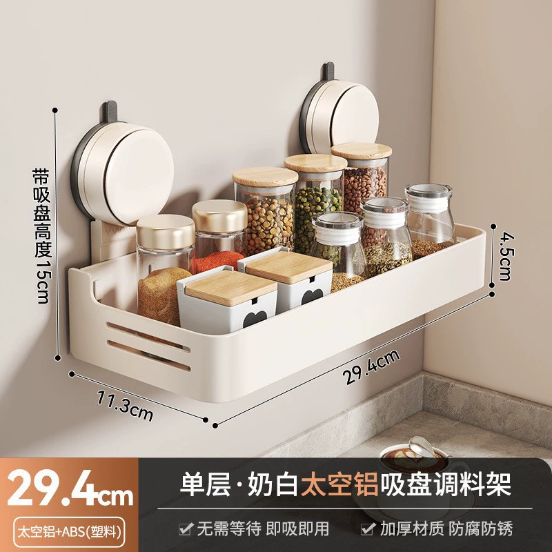Spice Rack Wall-mounted Storage Rack No-drill Kitchen — spice rack wholesale pick on SpiceShelf
