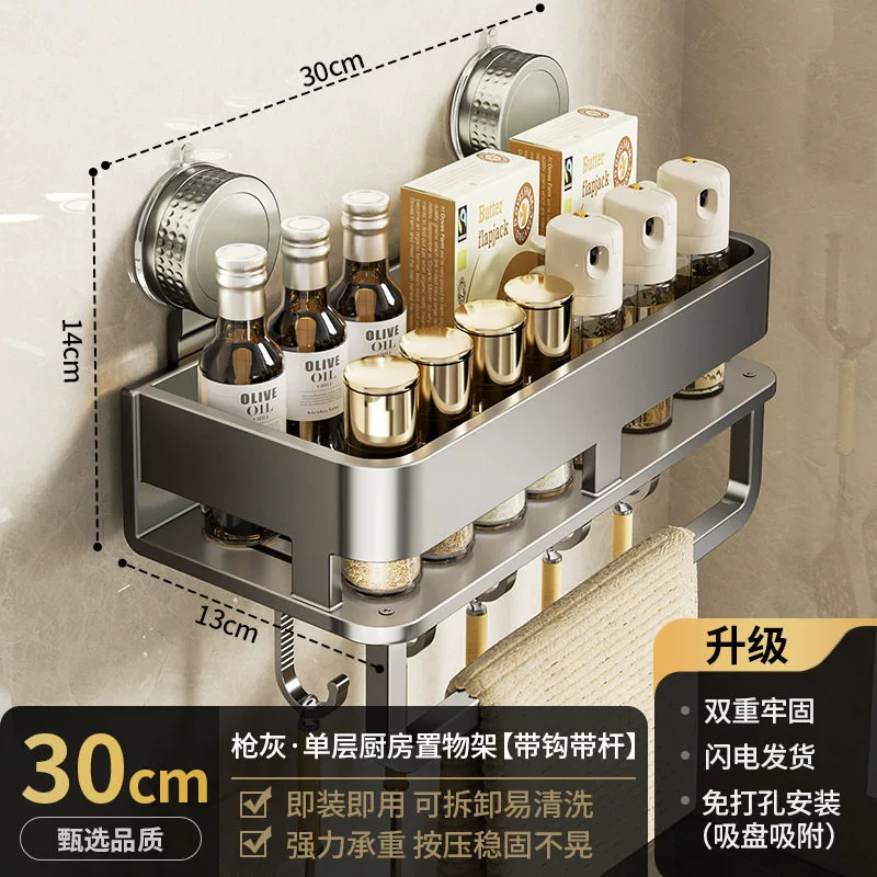 Spice Rack Wall-mounted Shelf Rack No-drill Kitchen — spice rack wholesale pick on SpiceShelf