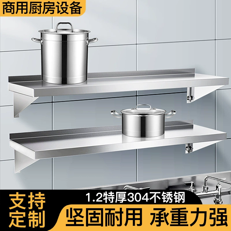 Wall-mounted Shelf Rack Stainless Steel Kitchen — spice rack wholesale pick on SpiceShelf