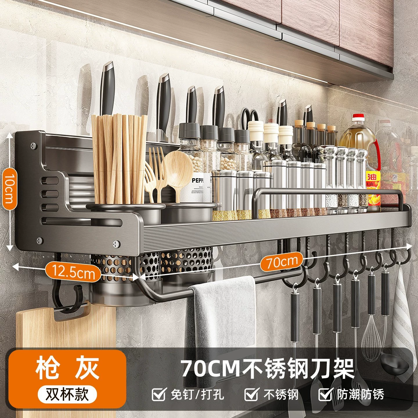Wall-mounted Shelf Rack No-drill Kitchen Home — spice rack wholesale pick on SpiceShelf