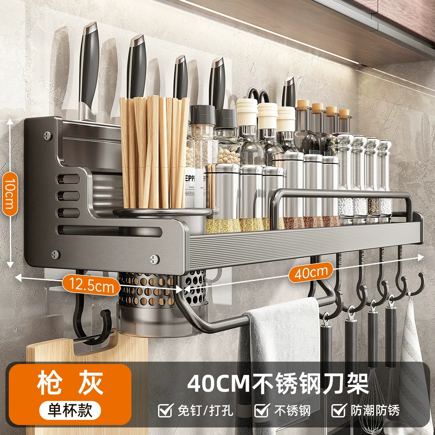 Wall-mounted Shelf Rack No-drill Kitchen Home — spice rack wholesale pick on SpiceShelf