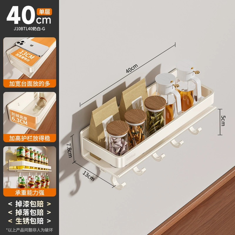 Shelf Rack Stainless Steel Storage Box Kitchen — spice rack wholesale pick on SpiceShelf