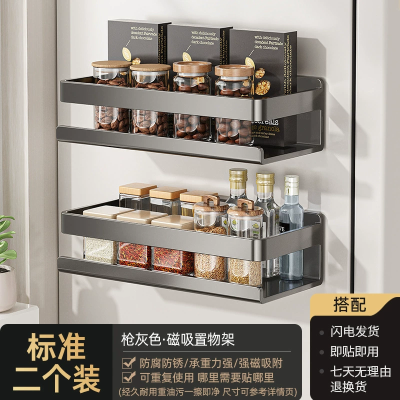 Spice Rack Magnetic Shelf Rack Hook Rack No-drill — spice rack wholesale pick on SpiceShelf