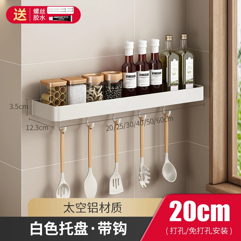 Wall-mounted Shelf Rack No-drill Kitchen Home — spice rack wholesale pick on SpiceShelf
