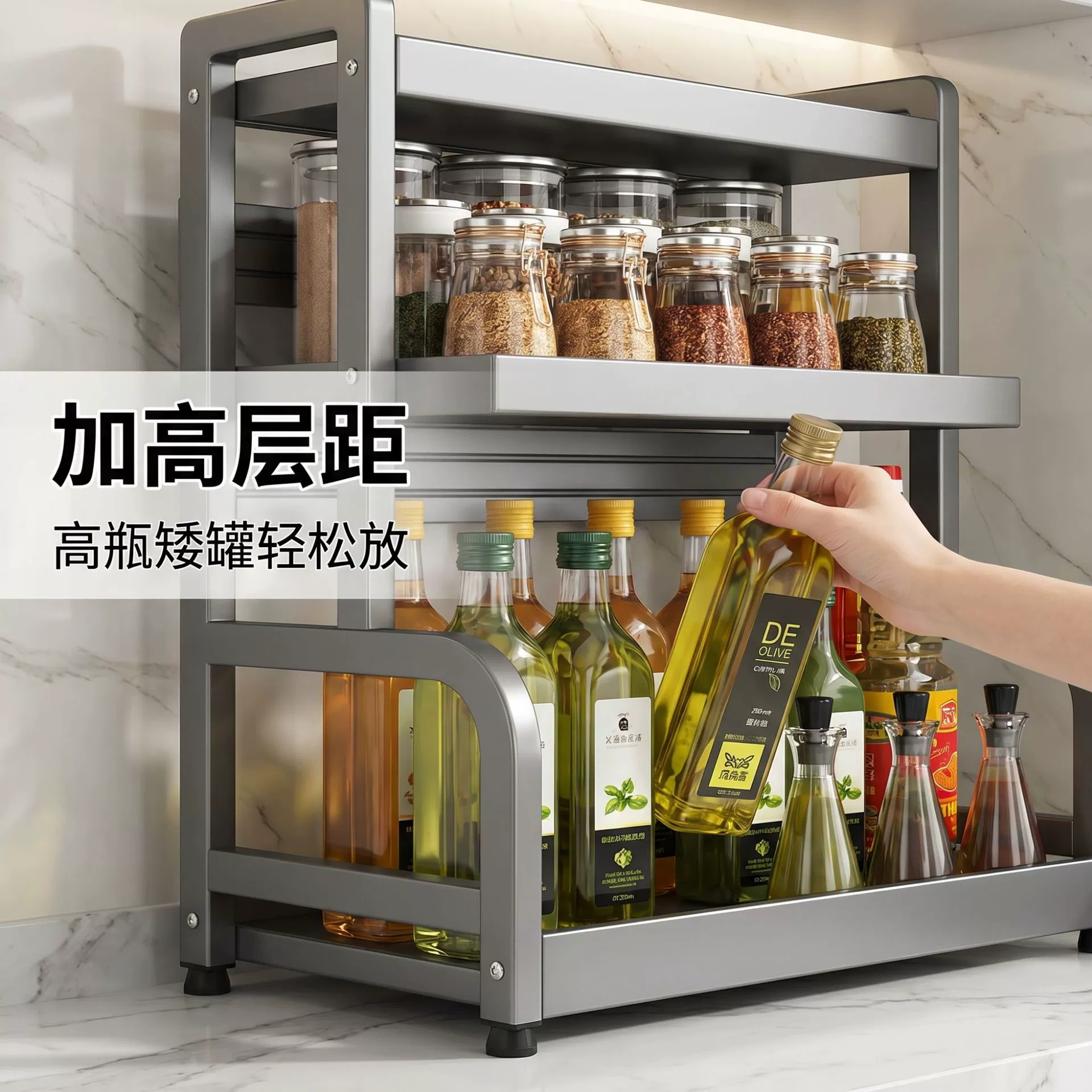 Storage Rack Multi-tier Countertop Kitchen — spice rack wholesale pick on SpiceShelf