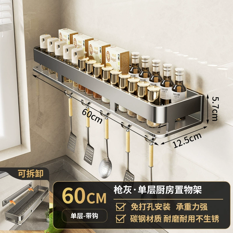 Spice Rack Wall-mounted Storage Rack No-drill Kitchen — spice rack wholesale pick on SpiceShelf