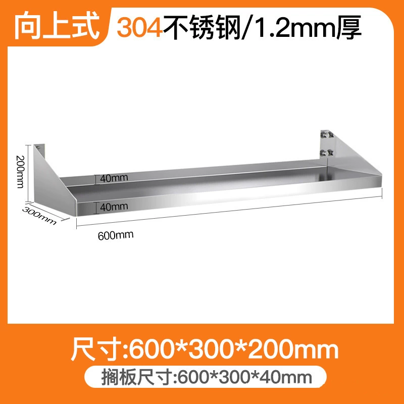 Wall-mounted Shelf Rack Stainless Steel Kitchen — spice rack wholesale pick on SpiceShelf