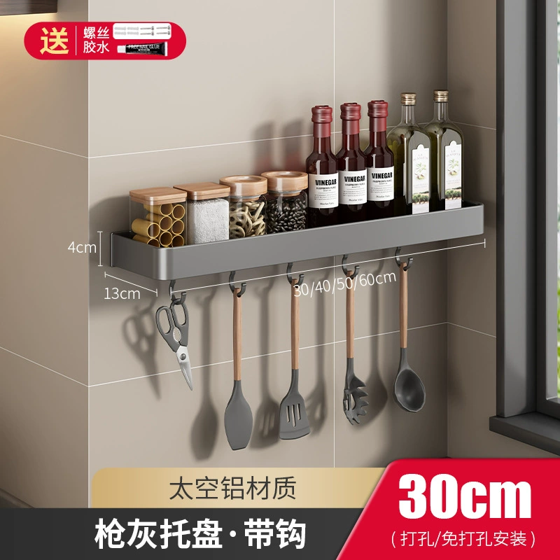 Wall-mounted Storage Rack Multi-tier No-drill Kitchen — spice rack wholesale pick on SpiceShelf