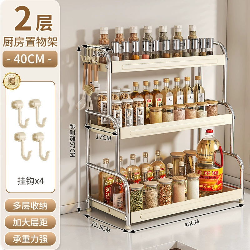 Storage Rack Stainless Steel Countertop Desktop Kitchen — spice rack wholesale pick on SpiceShelf