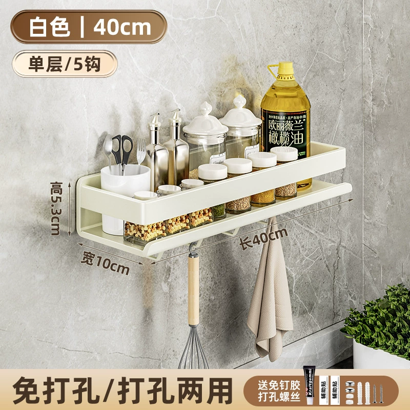 Spice Rack Storage Rack Carbon Steel No-drill Kitchen — spice rack wholesale pick on SpiceShelf