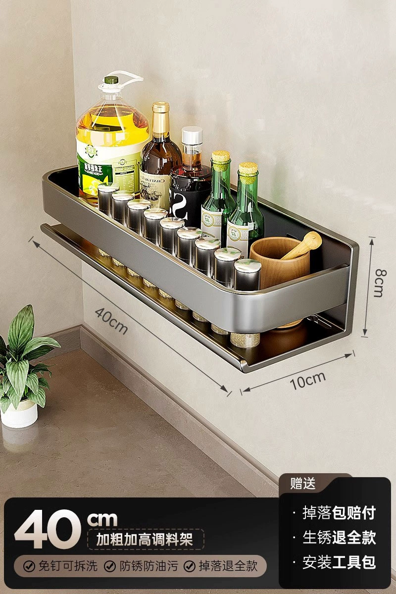 Spice Rack Wall-mounted Shelf Rack No-drill Kitchen — spice rack wholesale pick on SpiceShelf