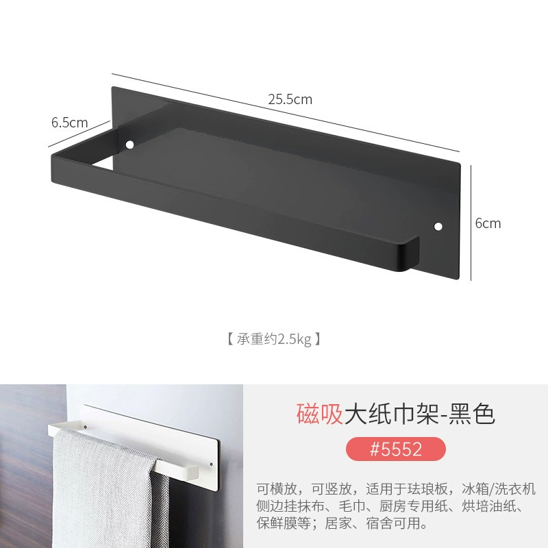 Wall-mounted Magnetic Storage Rack Countertop No-drill — spice rack wholesale pick on SpiceShelf