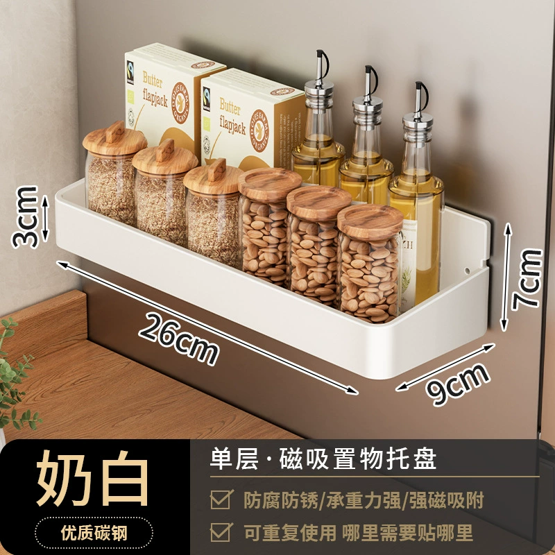 Spice Rack Wall-mounted Magnetic Storage Rack Kitchen — spice rack wholesale pick on SpiceShelf